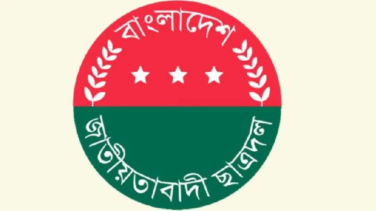 ছাত্রদলের নতুন কর্মসূচি ঘোষণা